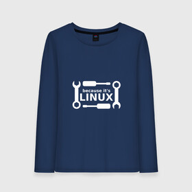 Женский лонгслив хлопок с принтом Потому что это Linux в Новосибирске, 100% хлопок |  | linux | os | админ | кастом | ключ | линукс | ос | отвертка | программист | сисадмин | системный администратор