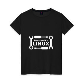 Женская футболка хлопок с принтом Потому что это Linux в Новосибирске, 100% хлопок | прямой крой, круглый вырез горловины, длина до линии бедер, слегка спущенное плечо | Тематика изображения на принте: linux | os | админ | кастом | ключ | линукс | ос | отвертка | программист | сисадмин | системный администратор