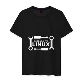 Мужская футболка хлопок с принтом Потому что это Linux в Новосибирске, 100% хлопок | прямой крой, круглый вырез горловины, длина до линии бедер, слегка спущенное плечо. | Тематика изображения на принте: linux | os | админ | кастом | ключ | линукс | ос | отвертка | программист | сисадмин | системный администратор