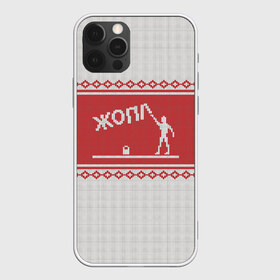 Чехол для iPhone 12 Pro Max с принтом Хулиган в Новосибирске, Силикон |  | зима | новый год | олень | подарок | прикол | свитер | свитер с оленем