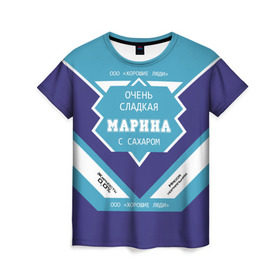 Женская футболка 3D с принтом Очень сладкая Марина в Новосибирске, 100% полиэфир ( синтетическое хлопкоподобное полотно) | прямой крой, круглый вырез горловины, длина до линии бедер | Тематика изображения на принте: банка | сгуха | сгущенное молоко | этикетка
