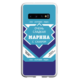 Чехол для Samsung Galaxy S10 с принтом Очень сладкая Марина в Новосибирске, Силикон | Область печати: задняя сторона чехла, без боковых панелей | Тематика изображения на принте: банка | сгуха | сгущенное молоко | этикетка