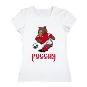 Женская футболка хлопок с принтом Россия 2018-5 в Новосибирске, 100% хлопок | прямой крой, круглый вырез горловины, длина до линии бедер, слегка спущенное плечо | медведь | мяч | россия | талисман | футбол | чемпионат