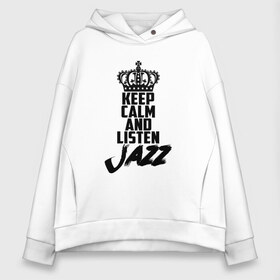 Женское худи Oversize хлопок с принтом Keep calm and listen Jazz в Новосибирске, френч-терри — 70% хлопок, 30% полиэстер. Мягкий теплый начес внутри —100% хлопок | боковые карманы, эластичные манжеты и нижняя кромка, капюшон на магнитной кнопке | jazz | африканские ритмы | афроамериканский | блюз | вокально | гармоническая | джаз | джас | европейская | жаз | жас | инструментальная | музыка | музыкальный | регтайм | структура | фольклор