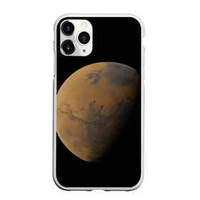 Чехол для iPhone 11 Pro матовый с принтом Марс в Новосибирске, Силикон |  | Тематика изображения на принте: elon musk | space x | spacex | будущее | вселенная | вулкан | долина | илон маск | космические | космос | красная планета | кратер | маринер | марсиане | марсианин | небес | новый дом | путешествия | роскосмос