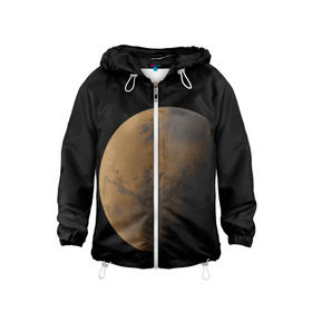 Детская ветровка 3D с принтом Марс в Новосибирске, 100% полиэстер | подол и капюшон оформлены резинкой с фиксаторами, по бокам два кармана без застежек, один потайной карман на груди | elon musk | space x | spacex | будущее | вселенная | вулкан | долина | илон маск | космические | космос | красная планета | кратер | маринер | марсиане | марсианин | небес | новый дом | путешествия | роскосмос