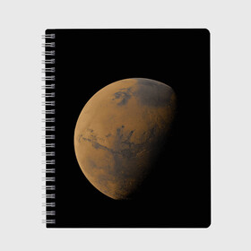 Тетрадь с принтом Марс в Новосибирске, 100% бумага | 48 листов, плотность листов — 60 г/м2, плотность картонной обложки — 250 г/м2. Листы скреплены сбоку удобной пружинной спиралью. Уголки страниц и обложки скругленные. Цвет линий — светло-серый
 | Тематика изображения на принте: elon musk | space x | spacex | будущее | вселенная | вулкан | долина | илон маск | космические | космос | красная планета | кратер | маринер | марсиане | марсианин | небес | новый дом | путешествия | роскосмос
