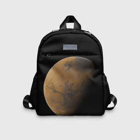 Детский рюкзак 3D с принтом Марс в Новосибирске, 100% полиэстер | лямки с регулируемой длиной, сверху петелька, чтобы рюкзак можно было повесить на вешалку. Основное отделение закрывается на молнию, как и внешний карман. Внутри дополнительный карман. По бокам два дополнительных кармашка | Тематика изображения на принте: elon musk | space x | spacex | будущее | вселенная | вулкан | долина | илон маск | космические | космос | красная планета | кратер | маринер | марсиане | марсианин | небес | новый дом | путешествия | роскосмос