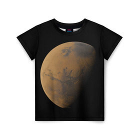 Детская футболка 3D с принтом Марс в Новосибирске, 100% гипоаллергенный полиэфир | прямой крой, круглый вырез горловины, длина до линии бедер, чуть спущенное плечо, ткань немного тянется | elon musk | space x | spacex | будущее | вселенная | вулкан | долина | илон маск | космические | космос | красная планета | кратер | маринер | марсиане | марсианин | небес | новый дом | путешествия | роскосмос