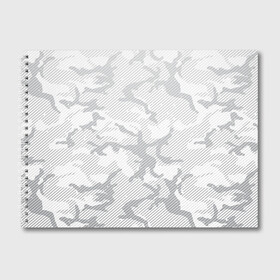 Альбом для рисования с принтом Lite Camouflage Lines в Новосибирске, 100% бумага
 | матовая бумага, плотность 200 мг. | black | camo | camouflage | milk | блэк | брызги | звезда | камо | камуфляж | милк | текстура | узор