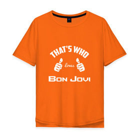 Мужская футболка хлопок Oversize с принтом Вот кто любит Bon Jovi в Новосибирске, 100% хлопок | свободный крой, круглый ворот, “спинка” длиннее передней части | Тематика изображения на принте: 