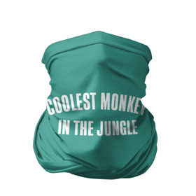 Бандана-труба 3D с принтом Coolest monkey in the jungle в Новосибирске, 100% полиэстер, ткань с особыми свойствами — Activecool | плотность 150‒180 г/м2; хорошо тянется, но сохраняет форму | blackface | блэкфэйс | в джунглях | крутая | обезьяна | самая крутая обезьяна