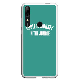 Чехол для Honor P Smart Z с принтом Coolest monkey in the jungle в Новосибирске, Силикон | Область печати: задняя сторона чехла, без боковых панелей | blackface | блэкфэйс | в джунглях | крутая | обезьяна | самая крутая обезьяна