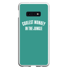 Чехол для Samsung S10E с принтом Coolest monkey in the jungle в Новосибирске, Силикон | Область печати: задняя сторона чехла, без боковых панелей | Тематика изображения на принте: blackface | блэкфэйс | в джунглях | крутая | обезьяна | самая крутая обезьяна