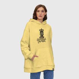 Худи SuperOversize хлопок с принтом Keep calm and listen Kendrick Lamar в Новосибирске, 70% хлопок, 30% полиэстер, мягкий начес внутри | карман-кенгуру, эластичная резинка на манжетах и по нижней кромке, двухслойный капюшон
 | k dot | kendrick | kendrick lamar | kl | lamar | вестсай | дакворт | кдот | кендрик | кл | король хип хопа | ламар | музыкант | надпись | певец | реп | репер | рэп | рэпер | хип хоп | эндрик