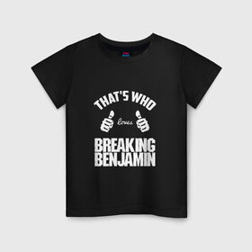 Детская футболка хлопок с принтом Вот кто любит Breaking Benjamin в Новосибирске, 100% хлопок | круглый вырез горловины, полуприлегающий силуэт, длина до линии бедер | bb | benjamin | breaking | breaking benjamin | loves | thats who | this girl | this guy | бб | бенджамин | бенж | бернли | большие | брейкинг | брекин | группа | клас | класс | кулаки | ню метал | пальцы | постгранж | рок | руки | хардрок
