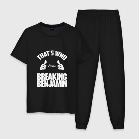 Мужская пижама хлопок с принтом Вот кто любит Breaking Benjamin в Новосибирске, 100% хлопок | брюки и футболка прямого кроя, без карманов, на брюках мягкая резинка на поясе и по низу штанин
 | bb | benjamin | breaking | breaking benjamin | loves | thats who | this girl | this guy | бб | бенджамин | бенж | бернли | большие | брейкинг | брекин | группа | клас | класс | кулаки | ню метал | пальцы | постгранж | рок | руки | хардрок