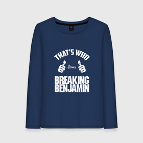 Женский лонгслив хлопок с принтом Вот кто любит Breaking Benjamin в Новосибирске, 100% хлопок |  | bb | benjamin | breaking | breaking benjamin | loves | thats who | this girl | this guy | бб | бенджамин | бенж | бернли | большие | брейкинг | брекин | группа | клас | класс | кулаки | ню метал | пальцы | постгранж | рок | руки | хардрок