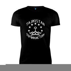Мужская футболка премиум с принтом Точикистон (Tajikistan) в Новосибирске, 92% хлопок, 8% лайкра | приталенный силуэт, круглый вырез ворота, длина до линии бедра, короткий рукав | tajik | tajikistan | таджик | таджики | точик | точикистон | точикон