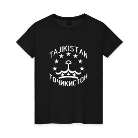 Женская футболка хлопок с принтом Точикистон (Tajikistan) в Новосибирске, 100% хлопок | прямой крой, круглый вырез горловины, длина до линии бедер, слегка спущенное плечо | tajik | tajikistan | таджик | таджики | точик | точикистон | точикон