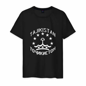 Мужская футболка хлопок с принтом Точикистон (Tajikistan) в Новосибирске, 100% хлопок | прямой крой, круглый вырез горловины, длина до линии бедер, слегка спущенное плечо. | tajik | tajikistan | таджик | таджики | точик | точикистон | точикон