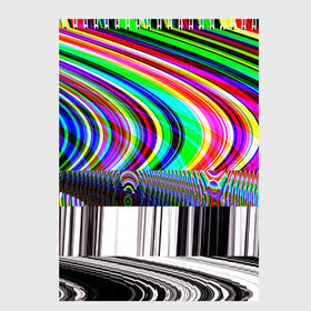 Скетчбук с принтом Psyhodelic style в Новосибирске, 100% бумага
 | 48 листов, плотность листов — 100 г/м2, плотность картонной обложки — 250 г/м2. Листы скреплены сверху удобной пружинной спиралью | abstraction | color | optical | pattern | tie dye | абстракция | краска | краски | линии | оптический | паттерн | полосы | психоделика | узор