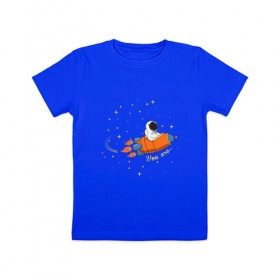 Детская футболка хлопок с принтом My Universe в Новосибирске, 100% хлопок | круглый вырез горловины, полуприлегающий силуэт, длина до линии бедер | Тематика изображения на принте: 14 февраля | love | space | valentine | космос | любовь