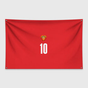 Флаг-баннер с принтом Движение вверх в Новосибирске, 100% полиэстер | размер 67 х 109 см, плотность ткани — 95 г/м2; по краям флага есть четыре люверса для крепления | мюнхен | олимпиада 1972 | сборная ссср форма