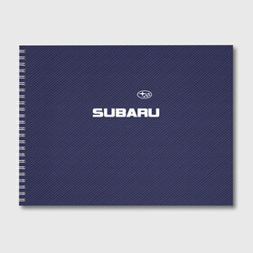 Альбом для рисования с принтом SUBARU CARBON в Новосибирске, 100% бумага
 | матовая бумага, плотность 200 мг. | subaru | автомобильные | машины | субару