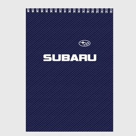 Скетчбук с принтом SUBARU CARBON в Новосибирске, 100% бумага
 | 48 листов, плотность листов — 100 г/м2, плотность картонной обложки — 250 г/м2. Листы скреплены сверху удобной пружинной спиралью | Тематика изображения на принте: subaru | автомобильные | машины | субару