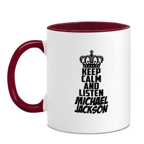 Кружка двухцветная с принтом Keep calm and listen Michael Jackson в Новосибирске, керамика | объем — 330 мл, диаметр — 80 мм. Цветная ручка и кайма сверху, в некоторых цветах — вся внутренняя часть | jackson | joseph | michael | the jackson 5 | джек | джексон | джозеф | диско | жексон | звезда | король | майк | майкл | майкла | мйкел | нью | поп | попсы | ритм н блюз | рок | свинг | соул | фанк