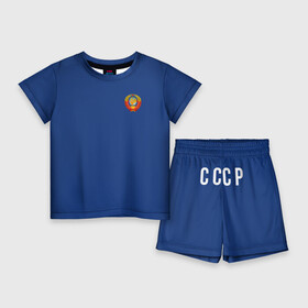 Детский костюм с шортами 3D с принтом Олимпиада  72 в Новосибирске,  |  | Тематика изображения на принте: 1972 | александр белов | баскетбол | герб | движение вверх | мюнхен | олимпиада | победа | советский союз | спорт