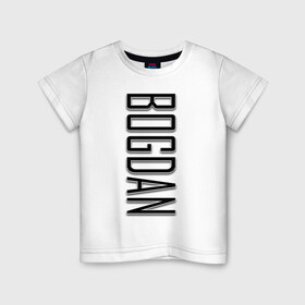 Детская футболка хлопок с принтом Bogdan-black в Новосибирске, 100% хлопок | круглый вырез горловины, полуприлегающий силуэт, длина до линии бедер | bogdan | bogdan black | name | name bogdan | богдан | имена | имя | имя богдан