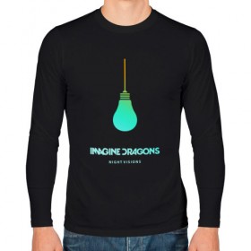 Мужской лонгслив хлопок с принтом Imagine Dragons в Новосибирске, 100% хлопок |  | Тематика изображения на принте: dragons | imagine | альтернативный | американская | арена | бэн макки | группа | драгонс | дэн платцман | дэн рейнольдс | имеджин | инди | индирок | поп | рок | уэйн сермон | электроник