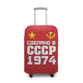 Чехол для чемодана 3D с принтом Сделано в 1974 в Новосибирске, 86% полиэфир, 14% спандекс | двустороннее нанесение принта, прорези для ручек и колес | 