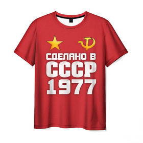 Мужская футболка 3D с принтом Сделано в 1977 в Новосибирске, 100% полиэфир | прямой крой, круглый вырез горловины, длина до линии бедер | 1977 | звезда | молот | россия | сделано | серп | советский союз | ссср