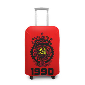 Чехол для чемодана 3D с принтом Сделано в СССР 1990 в Новосибирске, 86% полиэфир, 14% спандекс | двустороннее нанесение принта, прорези для ручек и колес | 