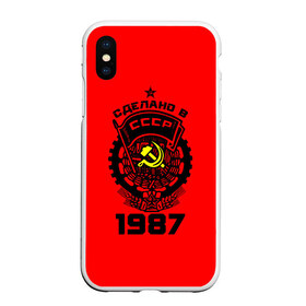 Чехол для iPhone XS Max матовый с принтом Сделано в СССР 1987 в Новосибирске, Силикон | Область печати: задняя сторона чехла, без боковых панелей | Тематика изображения на принте: 1987 | ussr | г | герб | год | годы | звезда | знак | красный | молот | надпись | патриот | патриотизм | рождения | рсфср | серп | символ | снг | советские | советский | союз | сср | ссср | страна | флаг