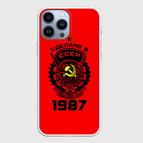 Чехол для iPhone 13 Pro Max с принтом Сделано в СССР 1987 в Новосибирске,  |  | Тематика изображения на принте: 1987 | ussr | г | герб | год | годы | звезда | знак | красный | молот | надпись | патриот | патриотизм | рождения | рсфср | серп | символ | снг | советские | советский | союз | сср | ссср | страна | флаг