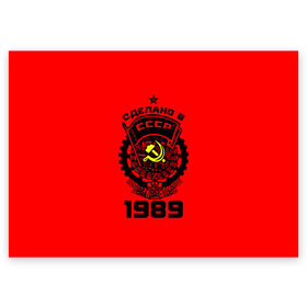 Поздравительная открытка с принтом Сделано в СССР 1989 в Новосибирске, 100% бумага | плотность бумаги 280 г/м2, матовая, на обратной стороне линовка и место для марки
 | Тематика изображения на принте: 1989 | ussr | г | герб | год | годы | звезда | знак | красный | молот | надпись | патриот | патриотизм | рождения | рсфср | серп | символ | снг | советские | советский | союз | сср | ссср | страна | флаг