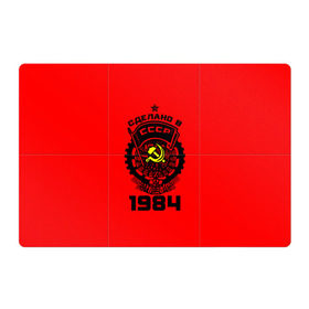 Магнитный плакат 3Х2 с принтом Сделано в СССР 1984 в Новосибирске, Полимерный материал с магнитным слоем | 6 деталей размером 9*9 см | 1984 | ussr | г | герб | год | годы | звезда | знак | красный | молот | надпись | патриот | патриотизм | рождения | рсфср | серп | символ | снг | советские | советский | союз | сср | ссср | страна | флаг