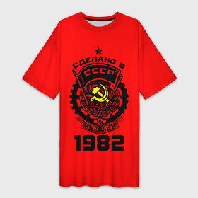 Платье-футболка 3D с принтом Сделано в СССР 1982 в Новосибирске,  |  | 1982 | ussr | г | герб | год | годы | звезда | знак | красный | молот | надпись | патриот | патриотизм | рождения | рсфср | серп | символ | снг | советские | советский | союз | сср | ссср | страна | флаг