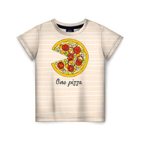 Детская футболка 3D с принтом One love, One pizza в Новосибирске, 100% гипоаллергенный полиэфир | прямой крой, круглый вырез горловины, длина до линии бедер, чуть спущенное плечо, ткань немного тянется | Тематика изображения на принте: 14 февраля | love | pizza | valentine | любовь