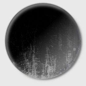 Значок с принтом Black Grunge в Новосибирске,  металл | круглая форма, металлическая застежка в виде булавки | grunge | абстракция | гранж | черный