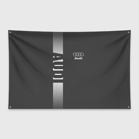 Флаг-баннер с принтом AUDI SPORT в Новосибирске, 100% полиэстер | размер 67 х 109 см, плотность ткани — 95 г/м2; по краям флага есть четыре люверса для крепления | ауди | машины