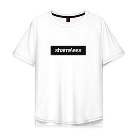 Мужская футболка хлопок Oversize с принтом Shameless в Новосибирске, 100% хлопок | свободный крой, круглый ворот, “спинка” длиннее передней части | Тематика изображения на принте: shameless. | бесстыдники | бесстыжие | бесстыжих