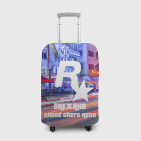 Чехол для чемодана 3D с принтом Снежанна в стиле GTA в Новосибирске, 86% полиэфир, 14% спандекс | двустороннее нанесение принта, прорези для ручек и колес | game | grand theft auto v | gta 5 | gta online | gta v | город | игры | имена | снежанна