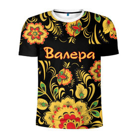 Мужская футболка 3D спортивная с принтом Валера, роспись под хохлому в Новосибирске, 100% полиэстер с улучшенными характеристиками | приталенный силуэт, круглая горловина, широкие плечи, сужается к линии бедра | валерий | орнамент | русский | славянский | цветы