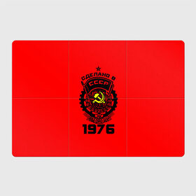 Магнитный плакат 3Х2 с принтом Сделано в СССР 1976 в Новосибирске, Полимерный материал с магнитным слоем | 6 деталей размером 9*9 см | Тематика изображения на принте: 