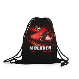 Рюкзак-мешок 3D с принтом McLaren - жажда скорости в Новосибирске, 100% полиэстер | плотность ткани — 200 г/м2, размер — 35 х 45 см; лямки — толстые шнурки, застежка на шнуровке, без карманов и подкладки | auto | mclaren 570s | авто | автомобиль | машина | суперкар | тачка